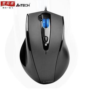 双飞燕有线鼠标大号N 810FX无声静音美工设计师办公学习游戏鼠标