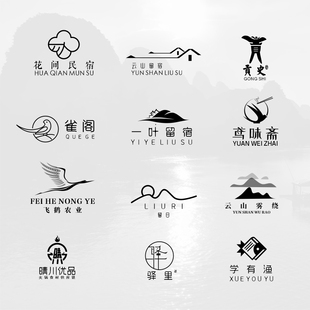 原创简约logo字体字母设计婚礼水印定制英文品牌商标志店铺头像