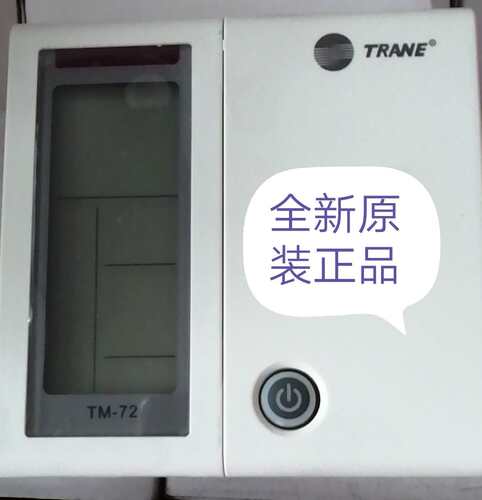 现货！TRANE特灵空调TM72控制面板手操器GESA/GEHB水源热泵线控器