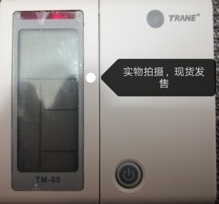 全新原装TRANE特灵空调TM-05控制面板天花线控手操器1010-8087-01