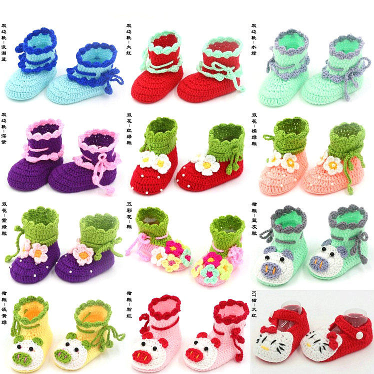 宝宝婴儿鞋子材料包钩针手工编织鞋diy毛线鞋材料包0基础编织教程