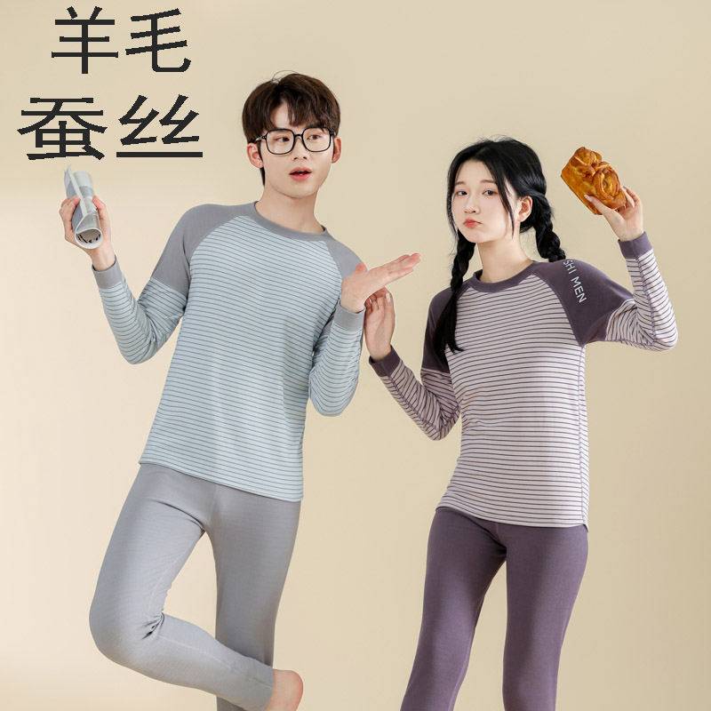 青少年德绒保暖内衣羊毛蚕丝秋衣秋裤套装男大童初中高中学生冬季