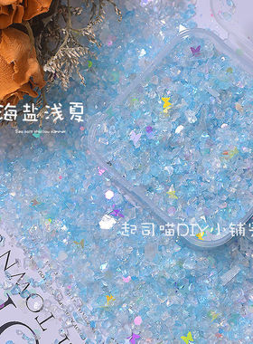新款云母贝壳碎石风暴创意手工美甲装饰DIY填充物美甲亮片爆闪