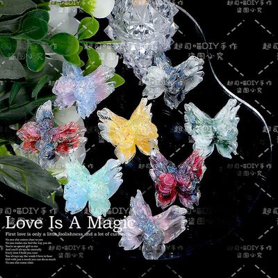 悬浮冰透双层蝴蝶DIY饰品