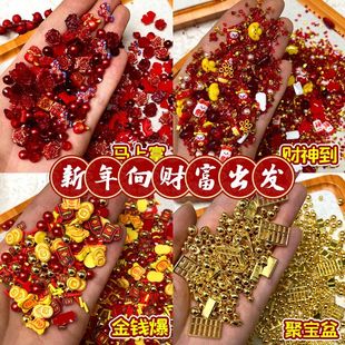 新年爆款合集招财元宝碎石花花软陶片珍珠混款手工diy素材饰品