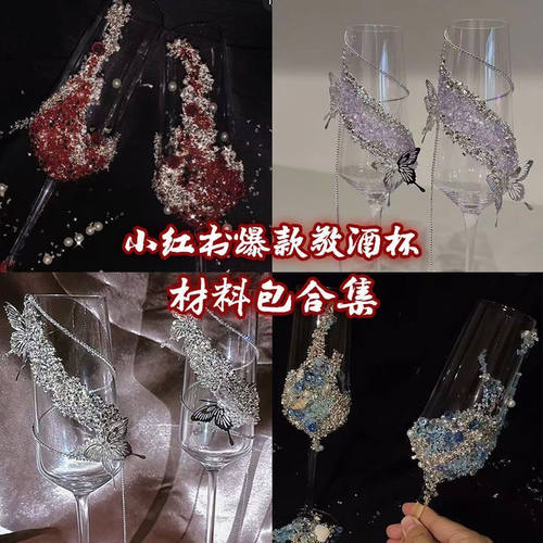 小红书爆款推荐自混碎石碎钻