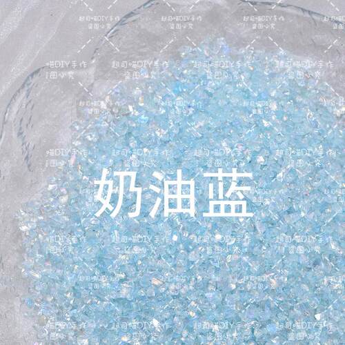 爆闪新款碎石风暴节日珍珠美甲