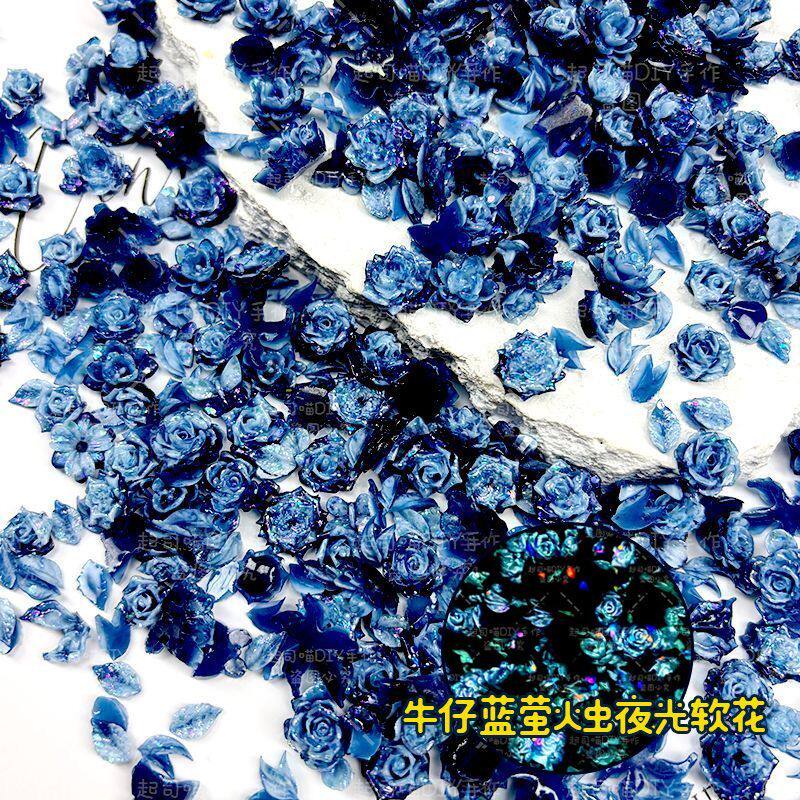暗黑系牛仔蓝萤火虫夜光软花蔷薇栀子花立体花花美甲饰品DIY装饰