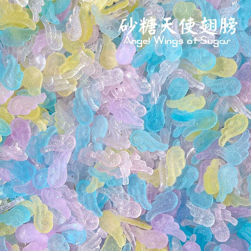 网红砂糖透色迷你天使翅膀超仙手工diy奶油胶手作球装饰材料填充