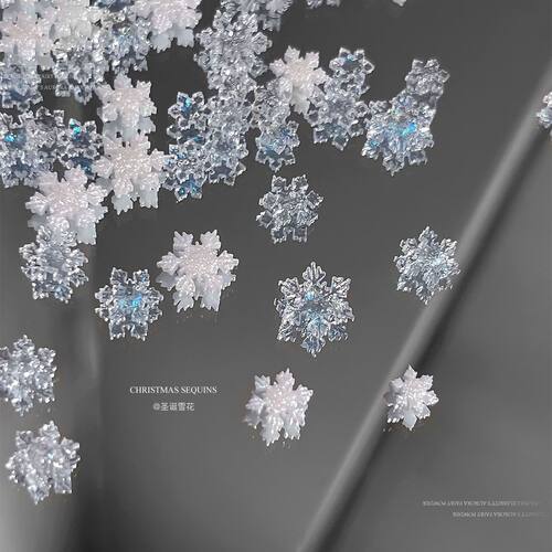 实白透色小雪花圣诞DIY配件