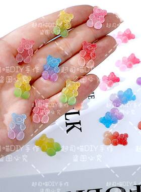 diy可爱树脂彩色酸砂软糖小熊
