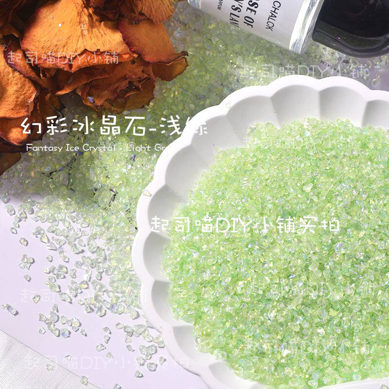 幻彩纯色碎石创意手工diy不规则矿石碎填充物美甲流麻壳装饰配件