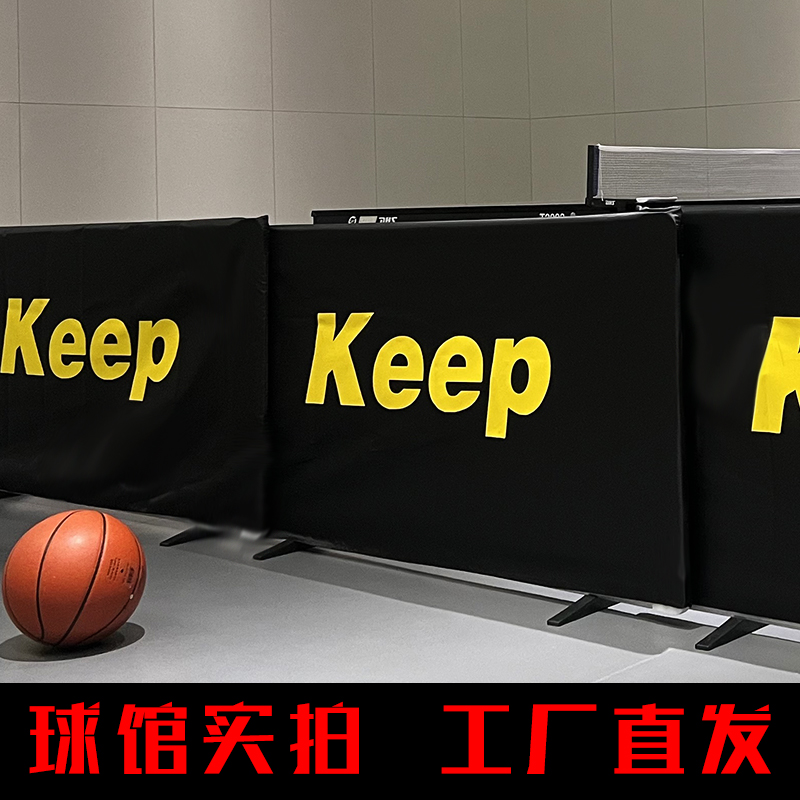 乒乓球挡板场地训练围栏