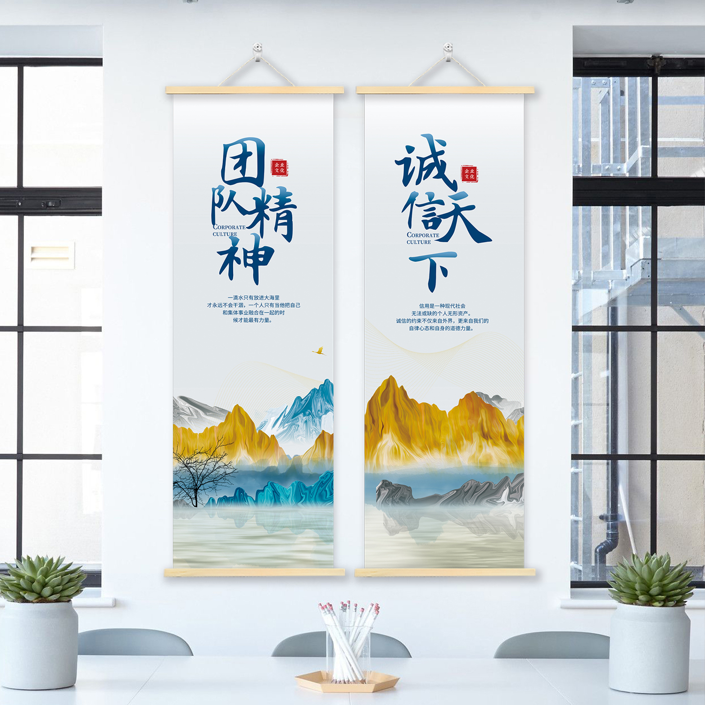 公司团队精神企业文化墙挂画