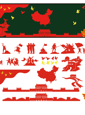 爱国主题毛毡布黑板报