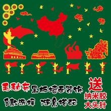 华表毛毡无纺布爱国中小学教室班级文化墙学校环创黑板报装饰墙贴