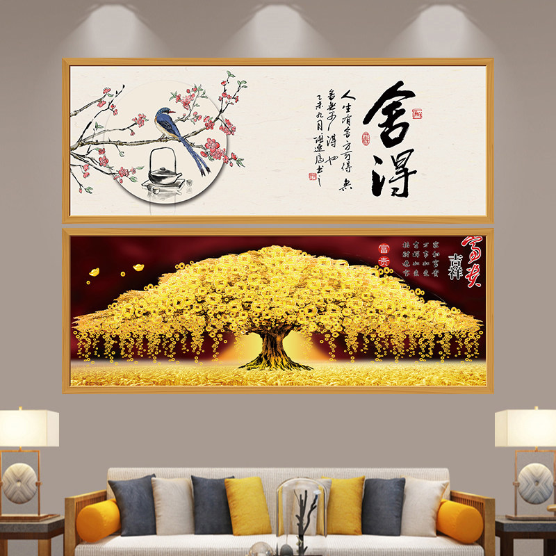 简欧家和万事兴贴画办公室玄关装饰画电视背景墙壁纸防水贴纸壁画