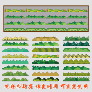 学校教室走廊草地黑板报绿草毛毡布植物花草边框装饰画文化墙贴纸