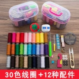 Комплект, маленькая портативная барсетка, коробка для хранения