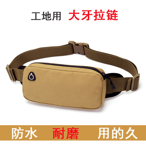 牛津布男女工地跑步手机新款腰包