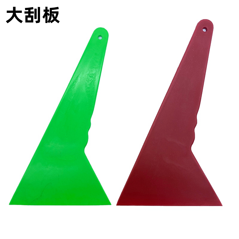 汽车贴膜工具大号三角塑中改色膜透明膜料烤膜塞缝插边赶水刮板片