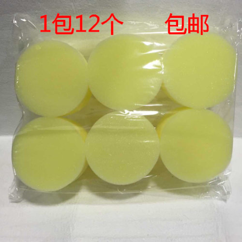 包邮汽车美容用品打蜡海绵 洗车海绵 抛光海绵 洗车用品 12个