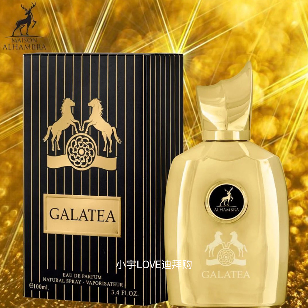 lattafa香水皮革迪拜代购