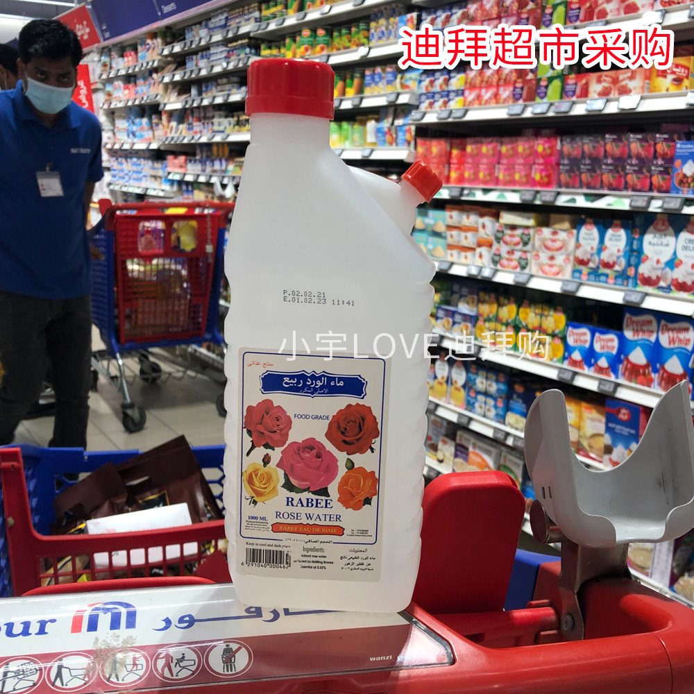 迪拜采购 伊朗玫瑰纯露爽肤水保湿补水 1000ml喷雾无添加孕妇可用