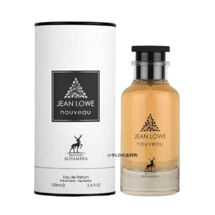 迪拜购 lattafa拉塔法香水Jean Lowe Nouveau暗涌平替100ml
