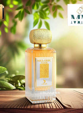迪拜购 现货lattafa香水melodic百万灵药平替皮革木质广藿香100ml