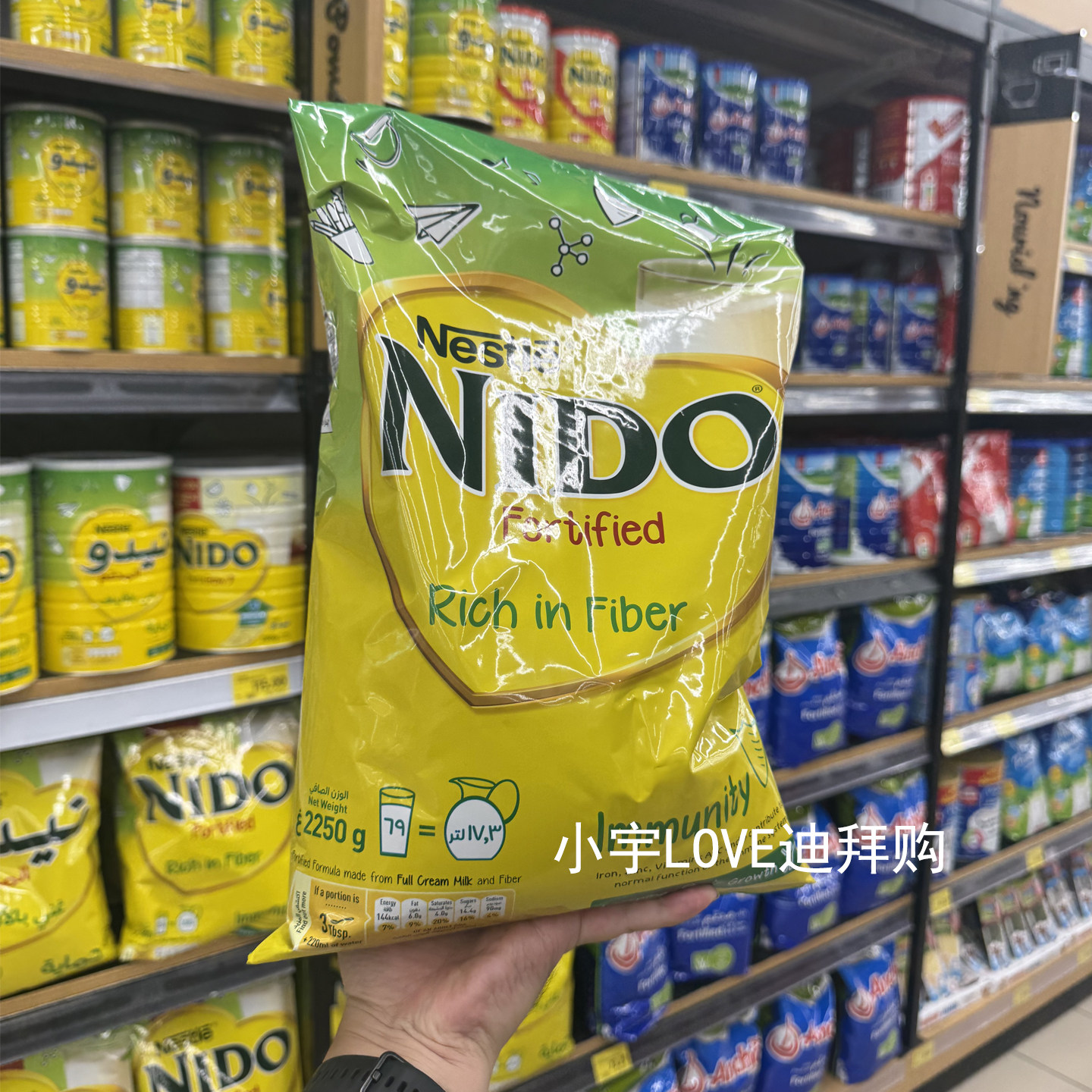 现货迪拜代购Nestle雀巢NIDO家庭袋装全脂学生成人老人奶粉大包装