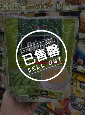 迪拜采购 现货 power root阿里奶茶粉人参五合一alitea360g