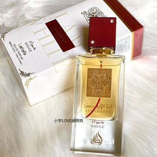 Abiyedh rouge胭脂红色龙涎香60ml lattafa拉塔法香水Ana 迪拜购