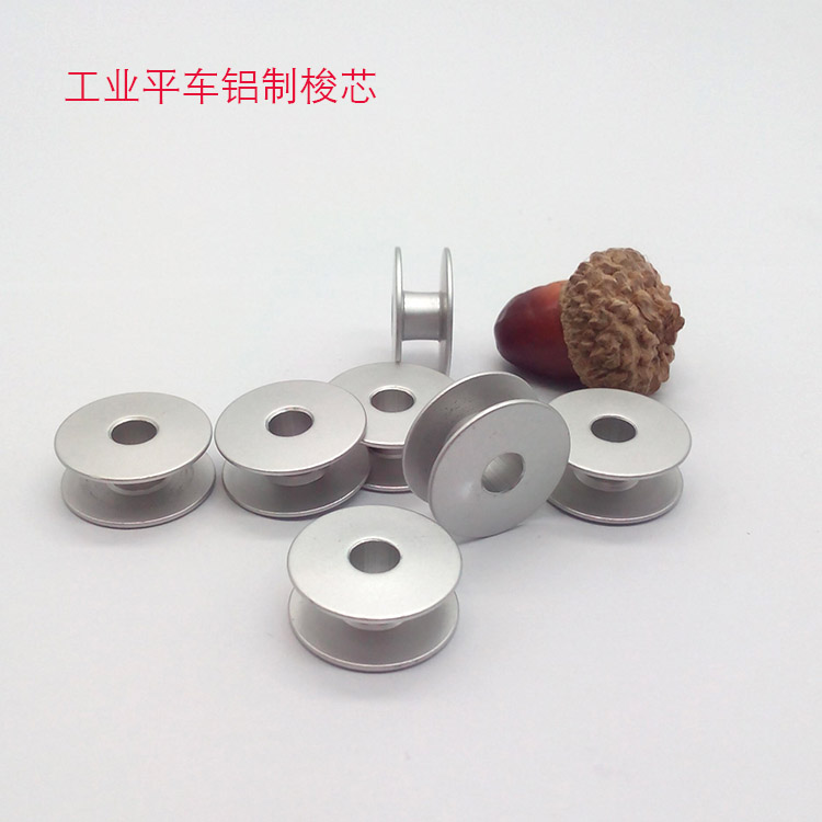 工业缝纫机配件 平车梭芯 梭心优质淬火高硬度铁梭芯 梭子 线芯