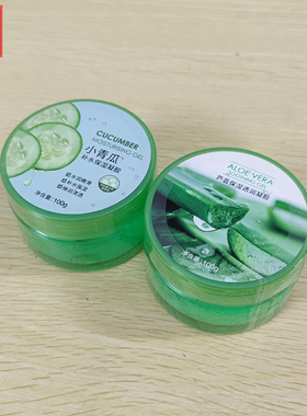 LATT LIV生活无忧芦荟胶保湿透润凝胶青瓜祛痘印护肤补水修复凝露