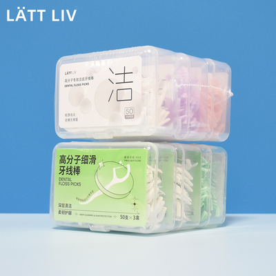 LATTLIV高分子细滑牙线棒150支