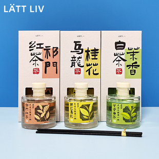 LATT LIV生活无忧茶香无火香薰白茶红茶室内持久扩香桂花乌龙清新
