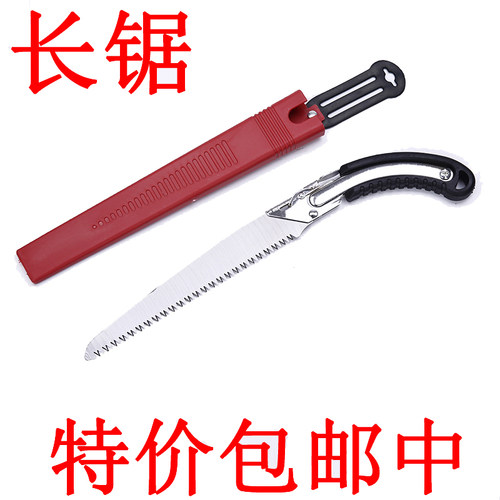 园林锯手工锯子木工果树手持户外