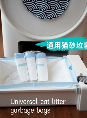 松下CP-JCST2-W猫砂盆宠物垃圾袋CP-ACST2T2抽绳猫砂袋防臭门帘