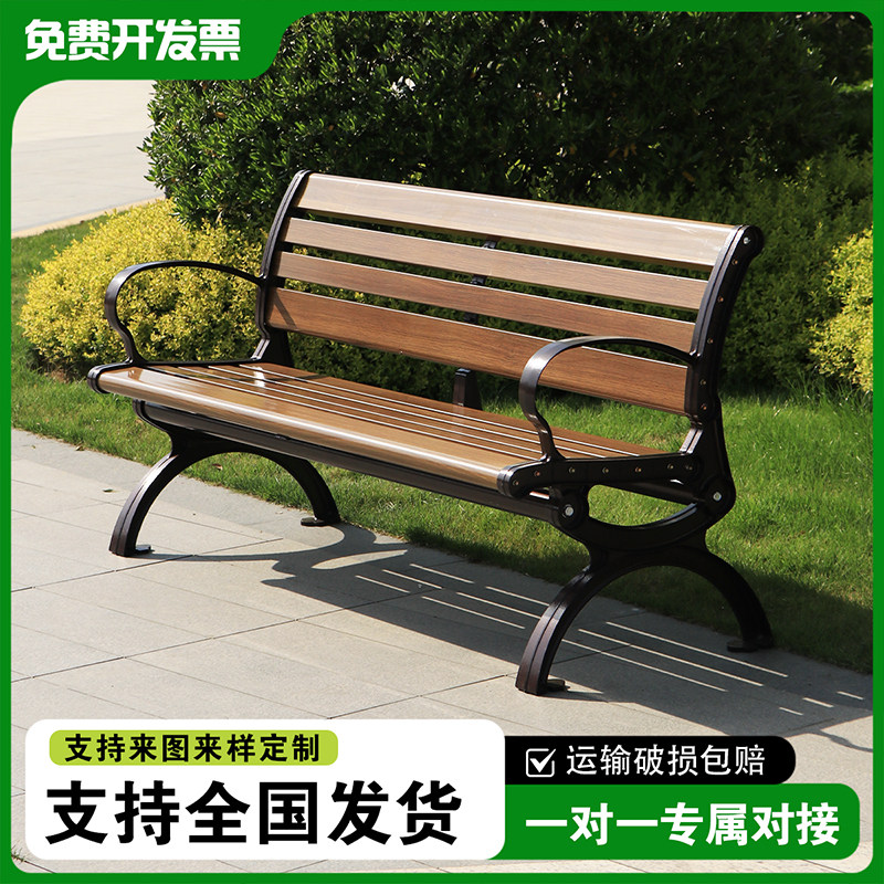 户外防腐木塑木靠背长条椅