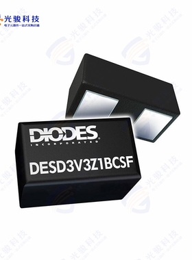 DESD5V0V1BCSP-7《TVS DIODE 5VWM 12.8VC DSN0603-2》