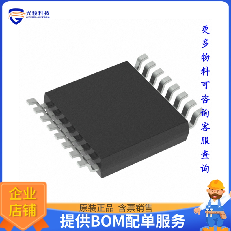 逻辑芯片SN74HCS251PWR【IC DATA SELECT/MUX 1X8:1 16TSSOP】