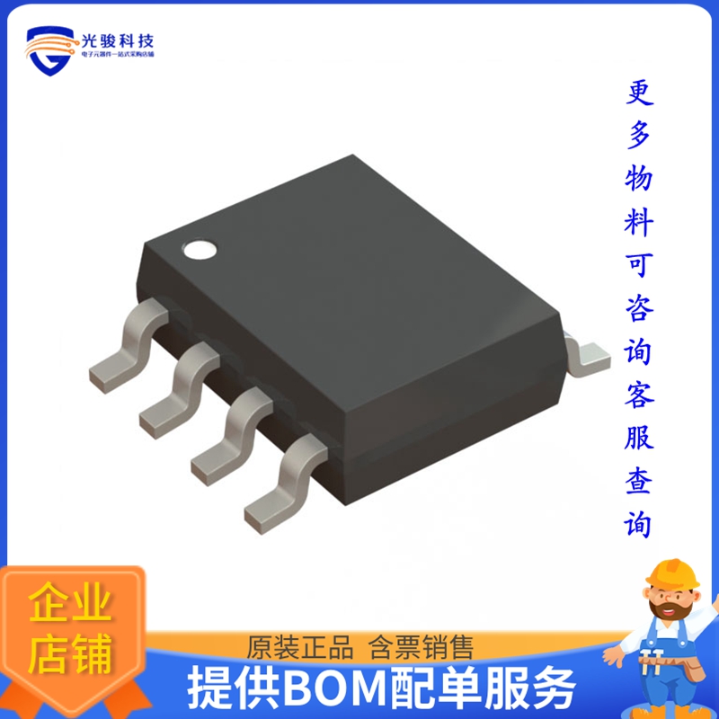 时钟计时芯片V3020SO8A+【IC RTC CLK/CALENDAR SER 8SOIC】