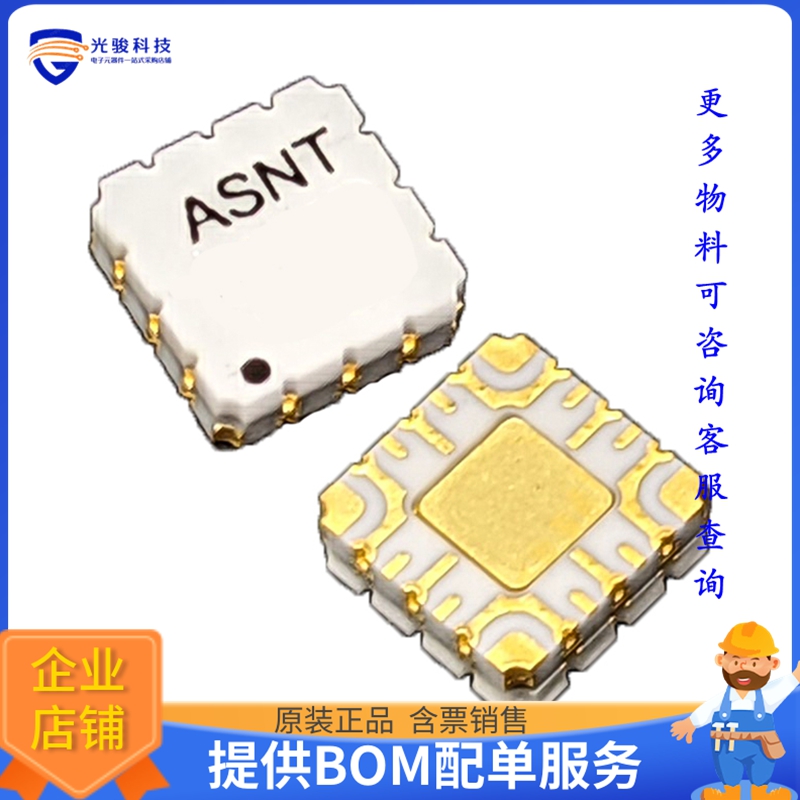 时钟计时芯片ASNT5144-KHC【IC FREQUENCY DOUBLER 24CQFN】