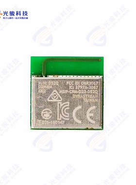 D52QD2M4IA-A-TRAY《RX TXRX MOD ISM1GHZ TRC ANT SMD》