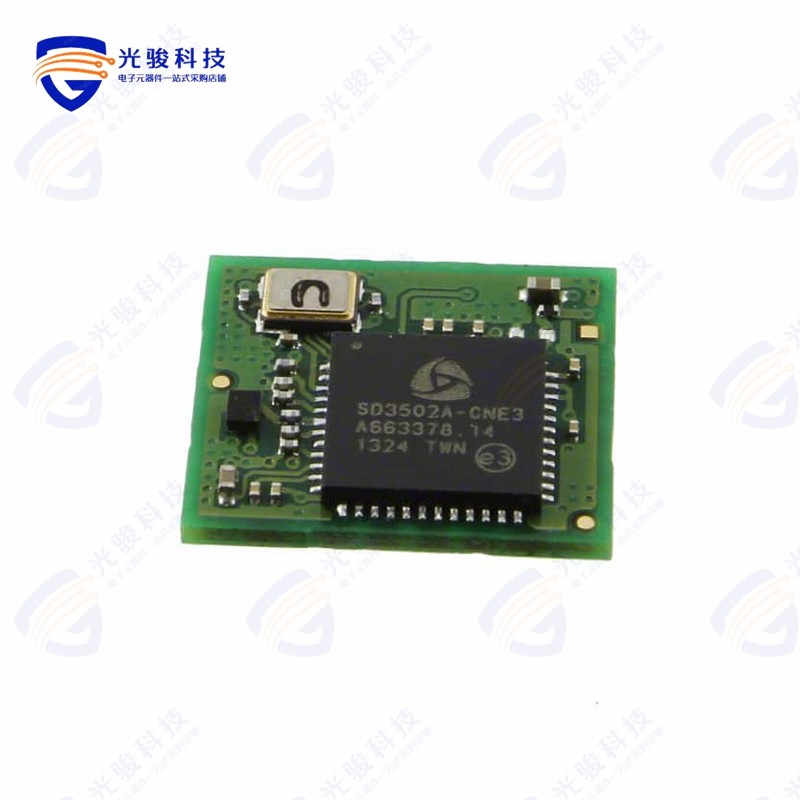 ZM5202AU-CME3R《RX TXRX MODULE ISM  1GHZ SMD》