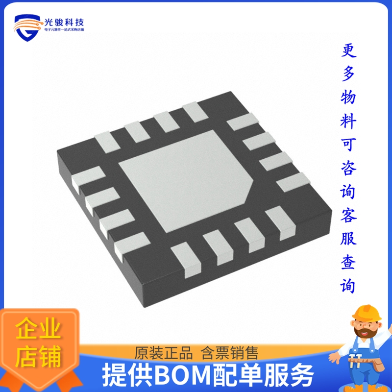 逻辑芯片PI5C3257ZHDEX【IC MUX/DEMUX 4 X 2:1 16UQFN】