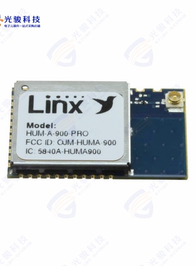 HUM-A-900-PRO-CAS《RX TXRX MOD ISM  1GHZ CAST SMD》