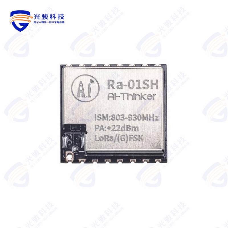 RA-01SH《LORA MODULE, SEMTECH SX1262,868M》