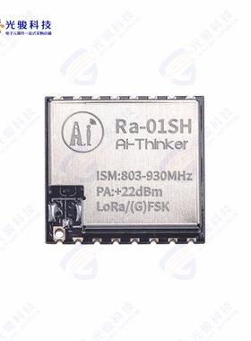 RA-01SH《LORA MODULE, SEMTECH SX1262,868M》